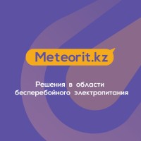 Meteorit logo, Meteorit contact details