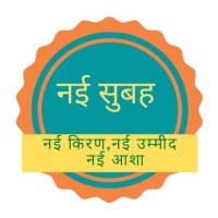 Nayii Subah logo, Nayii Subah contact details