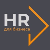 HR4BUSINESS logo, HR4BUSINESS contact details