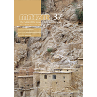 Manzar journal logo, Manzar journal contact details