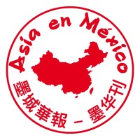 Asia en México logo, Asia en México contact details