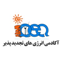 Renewable Energy Academy of Iran logo, Renewable Energy Academy of Iran contact details