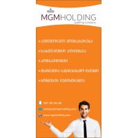 MGM HOLDING logo, MGM HOLDING contact details