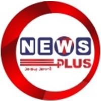 News plus logo, News plus contact details