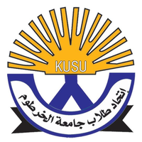 Khartoum University Students Union logo, Khartoum University Students Union contact details