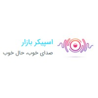 speakerbazar logo, speakerbazar contact details