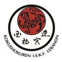 ISKF International Shotokan Karate Federation - Lebanon logo, ISKF International Shotokan Karate Federation - Lebanon contact details