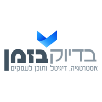 Just in time - בדיוק בזמן logo, Just in time - בדיוק בזמן contact details