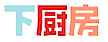 北京下厨房科技有限公司 logo, 北京下厨房科技有限公司 contact details