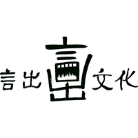 Shanghai Yanchuer Culture Communication Co.Ltd 上海言出文化传播有限公司 logo, Shanghai Yanchuer Culture Communication Co.Ltd 上海言出文化传播有限公司 contact details