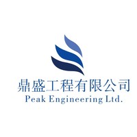 PEAK Engineering logo, PEAK Engineering contact details