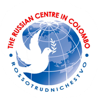 The Russian Center in Colombo logo, The Russian Center in Colombo contact details