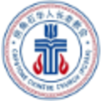 Capstone Chinese Presbyterian Church logo, Capstone Chinese Presbyterian Church contact details