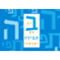 Beit Tefilah Israeli בית תפילה ישראלי logo, Beit Tefilah Israeli בית תפילה ישראלי contact details