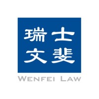 Wenfei Attorneys-at-Law / 瑞士文斐律师事务所 logo, Wenfei Attorneys-at-Law / 瑞士文斐律师事务所 contact details