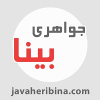 JavaheriBina logo, JavaheriBina contact details