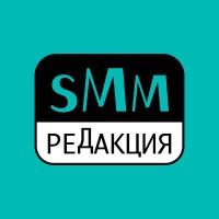 SMM-Редакция / SMM-Editorial logo, SMM-Редакция / SMM-Editorial contact details