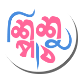 ShishuPatth logo, ShishuPatth contact details