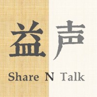 Share N Talk logo, Share N Talk contact details