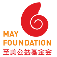 May Foundation丨至美基金会 logo, May Foundation丨至美基金会 contact details