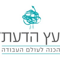 Etz Hadaat Center (EHC) - מכון עץ הדעת logo, Etz Hadaat Center (EHC) - מכון עץ הדעת contact details