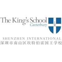 The Kings School Shenzhen International logo, The Kings School Shenzhen International contact details