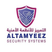 AlTamyeez Security Systems Co. التمييز للأنظمة الأمنية logo, AlTamyeez Security Systems Co. التمييز للأنظمة الأمنية contact details