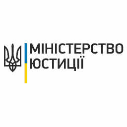 Ministry of Justice of Ukraine logo, Ministry of Justice of Ukraine contact details