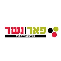 Pe'er Nesher Group logo, Pe'er Nesher Group contact details