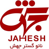 Nano Gostar Jahesh Co/نانو گستر جهش logo, Nano Gostar Jahesh Co/نانو گستر جهش contact details