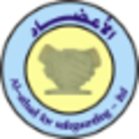 Al-Athad logo, Al-Athad contact details