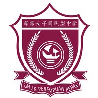 Perak Girls Secondary School 霹雳女子国民型中学 (PGS) logo, Perak Girls Secondary School 霹雳女子国民型中学 (PGS) contact details