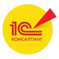 1С:Консалтинг logo, 1С:Консалтинг contact details