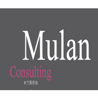 Grant Mulan Advisory logo, Grant Mulan Advisory contact details