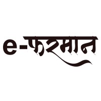 eFarmaan logo, eFarmaan contact details