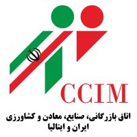 Iran-Italy Joint Chamber logo, Iran-Italy Joint Chamber contact details