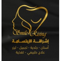 عيادات إشراقة الإبتسامة  Smile Rising Clinics logo, عيادات إشراقة الإبتسامة  Smile Rising Clinics contact details