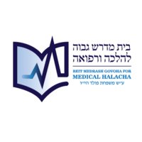 Beit Medrash Govoha for Medical Halacha logo, Beit Medrash Govoha for Medical Halacha contact details