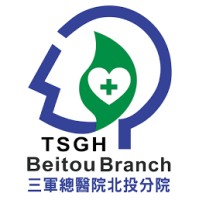 Beitou Branch, Tri-Service General Hospital logo, Beitou Branch, Tri-Service General Hospital contact details