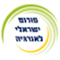 Israel Energy Forum logo, Israel Energy Forum contact details