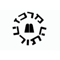 Mercaz Hatorah logo, Mercaz Hatorah contact details