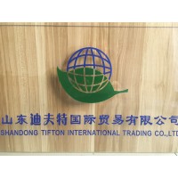 shandong tifton international logo, shandong tifton international contact details