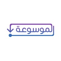 الموسوعة logo, الموسوعة contact details