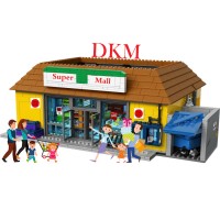 DKM Super Mall logo, DKM Super Mall contact details