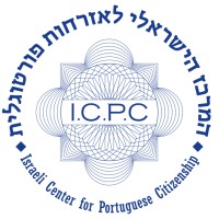 ICPC - Israeli Center for Portugese Citizenship | המרכז הישראלי לאזרחות פורטוגלית logo, ICPC - Israeli Center for Portugese Citizenship | המרכז הישראלי לאזרחות פורטוגלית contact details