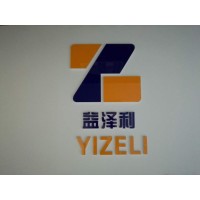 zhengzhou yizeli industrial co., ltd logo, zhengzhou yizeli industrial co., ltd contact details