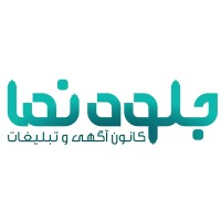 jelvehnama logo, jelvehnama contact details