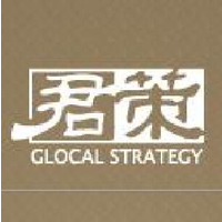 GlocalStrategy Consulting logo, GlocalStrategy Consulting contact details