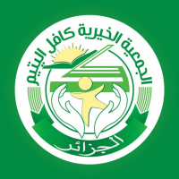 Kafil El Yatim -   االجمعية الخيرية كافل اليتيم الوطنية logo, Kafil El Yatim -   االجمعية الخيرية كافل اليتيم الوطنية contact details