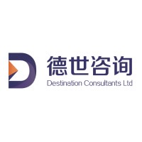 Destination Consultants Ltd logo, Destination Consultants Ltd contact details